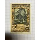 Нотгельд 100 пфеннигов -2712