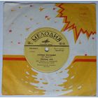 ЕР Вокально-инструментальный ансамбль (Англия) [The Beatles, Битлз] - Солнце восходит (1975)