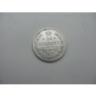 20 копеек 1909   ( состояние СУПЕР )