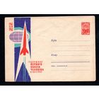 Художественный маркированный конверт СССР N 1933 (26.03.1962) Годовщина первого полета человека в космос  1961  12-IV  1962
