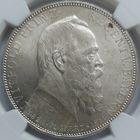 5 марок 1911 Бавария MS-63 NGC