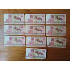 25 рублей 1992 г.