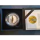 Отрар Отырар 2025 Казахстан 1000 тенге