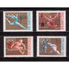 СССР-1968, (Заг.3566-3570)  **  , Спорт, ОИ-1968
