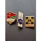 Три значка одним лотом