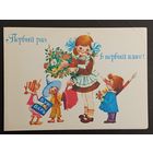 Манилова 1980