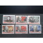 1960, В.И. Ленин, полная серия