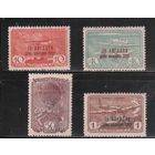 СССР-1939, (Заг.601-605)  *  , День авиации, Надп.