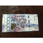Казахстан 10000 тенге образца 2024 года UNC pw55 серия АБ