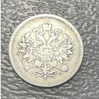 10 копеек 1859 Редкий тип орла