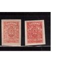Россия-1919 (Сол.3) **/* ,  Гражданская война, Деникин, оттенки(2)