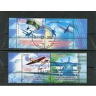 Беларусь 2009.. Авиаспорт. Серия с купоном