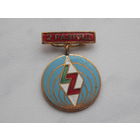 2-й разряд радиовещание,50-е годы