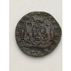 Россия. Копейка 1779 года. Сибирь.