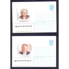 СССР персоналии