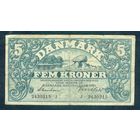 Дания, 5 крон 1942 год. (P-30g.2)  - RедкаЯ -