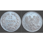 Россия для Финляндии, 25 пенни 1917 г. (S) сост. Unc, серебро 750/ 1,27 г, Биткин #GSF2 (2-я монета)