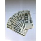20 000 руб 2000 год 7 шт - Распродажа - Смотрите другие мои лоты!