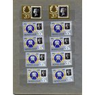 СССР, 1990, 150-летие**- первой в мире почтовой марки ,  Сборка 10м по 15 коп шт
