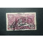 Португалия\48с\1933 Базилика Святого Антония Надпечатка