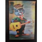 Календарик стерео 3 D 1991г