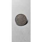 10 копеек 1889 год, Александр 3, нечастая