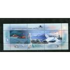 Россия 2007. Международный полярный год