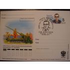 ПК С ОМ 2011 Россия - 228 Сергеев = СГ - Москва