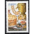 Россия 2005. Гастрономия. 1 марка 1029