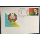 Беларусь 1996 КПД Первый президент.