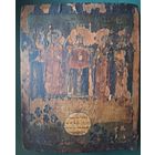 Икона, Собор Святых, 18 век, темпера.