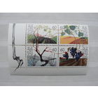 Продажа коллекции с 1 рубля! Почтовые марки Лихтенштейна.