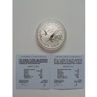 Фристайл. 20 рублей 2001 год.