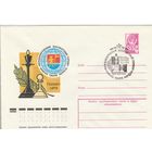 СССР 1979 МХК со СГ Международный шахматный турнир имени Кереса Таллин-79 (к2)