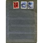 СССР, 1928, 10 лет КР АРМИИ  3м   гашеная  по 1,10 шт
