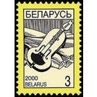 Марка "Стандартный выпуск Лира"