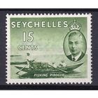 96.BrKSe. Великобритания. Колонии. Сейшельские острова. Георг VI. Местные мотивы. 15C. 1952 г. Mi.#157.*