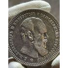 1 рубль 1894 г. (АГ). Александр III.