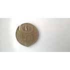 Республика Беларусь (РБ) 50 копеек 2009 года. Брак