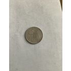 15 копеек 1933