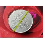 Республика Беларусь (РБ). 1 рубль 2009. Брак, разворот (поворот). (3). Торг.