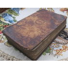 Старинная библия