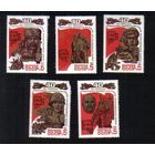 СССР 40 лет Победы 1985 #5549-5553 ** (С)