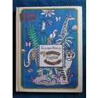 К. Фехер. У меня будет остров! // Иллюстратор: Р. Вольский