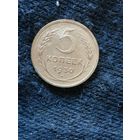 СССР 5 копеек, 1930 год, Y# 94