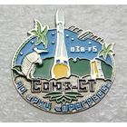 Союз-СТ. РКЦ ПРОГРЕСС. (Тяжелый металл).