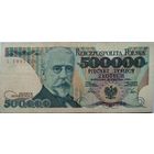 Польша 500000 Злотых L - 1990 VF 401