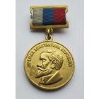 Премия Константина Коровина. Фонд СПАСЕМ ВМЕСТЕ. Тяжелый металл.