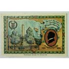 РАСПРОДАЖА!!! - ГЕРМАНИЯ ШТАДТИЛЬМ (ТЮРИНГИЯ) 5 пфеннигов 1921 год - UNC!