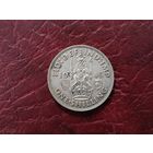 1 шиллинг Великобритания 1946 г.